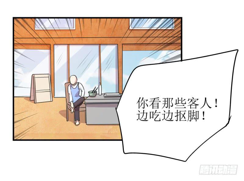 草根(1/2)-第169话