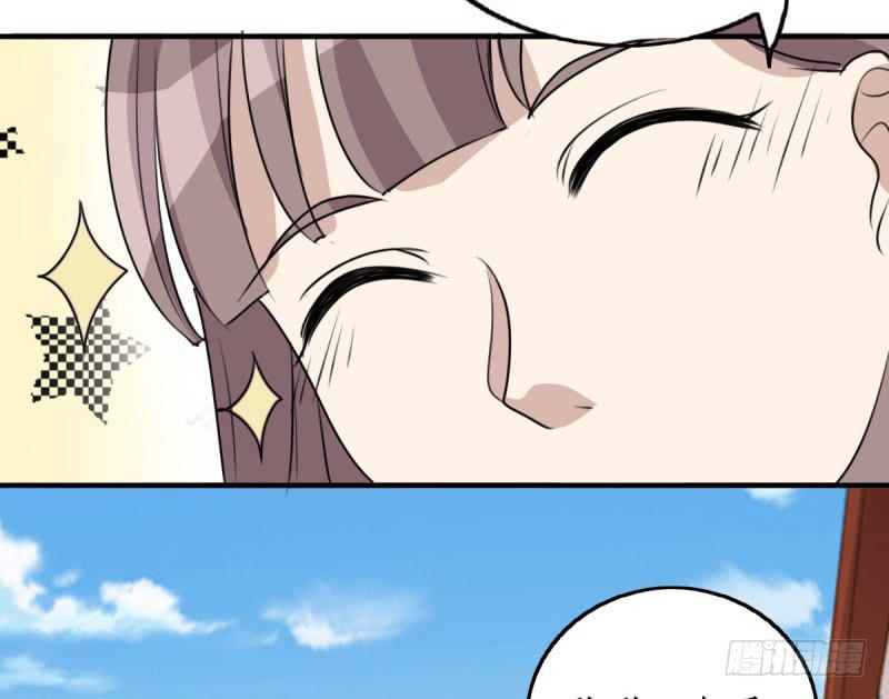 草根(1/2)-第169话