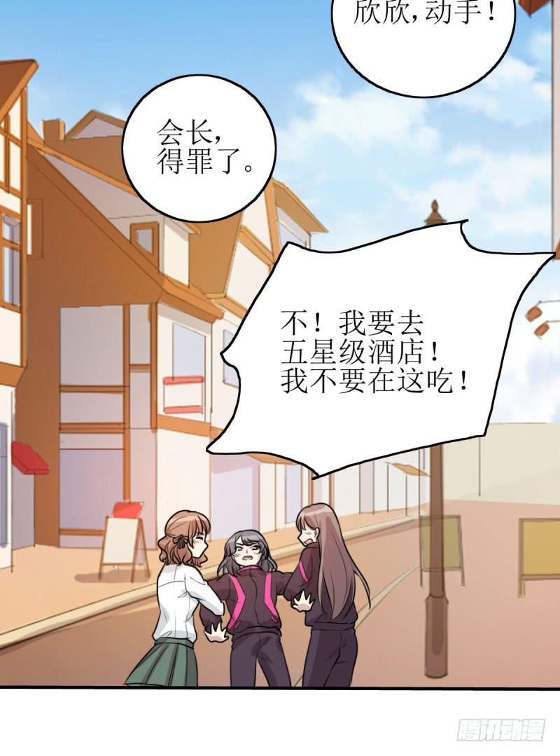 草根(1/2)-第169话