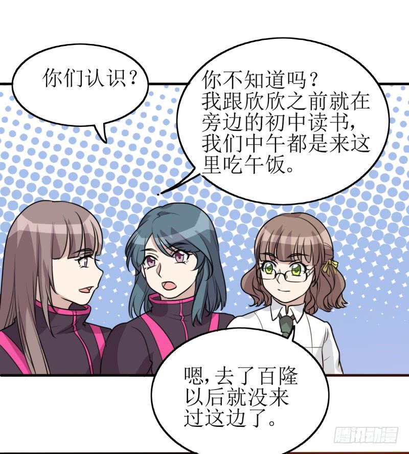 草根(1/2)-第169话