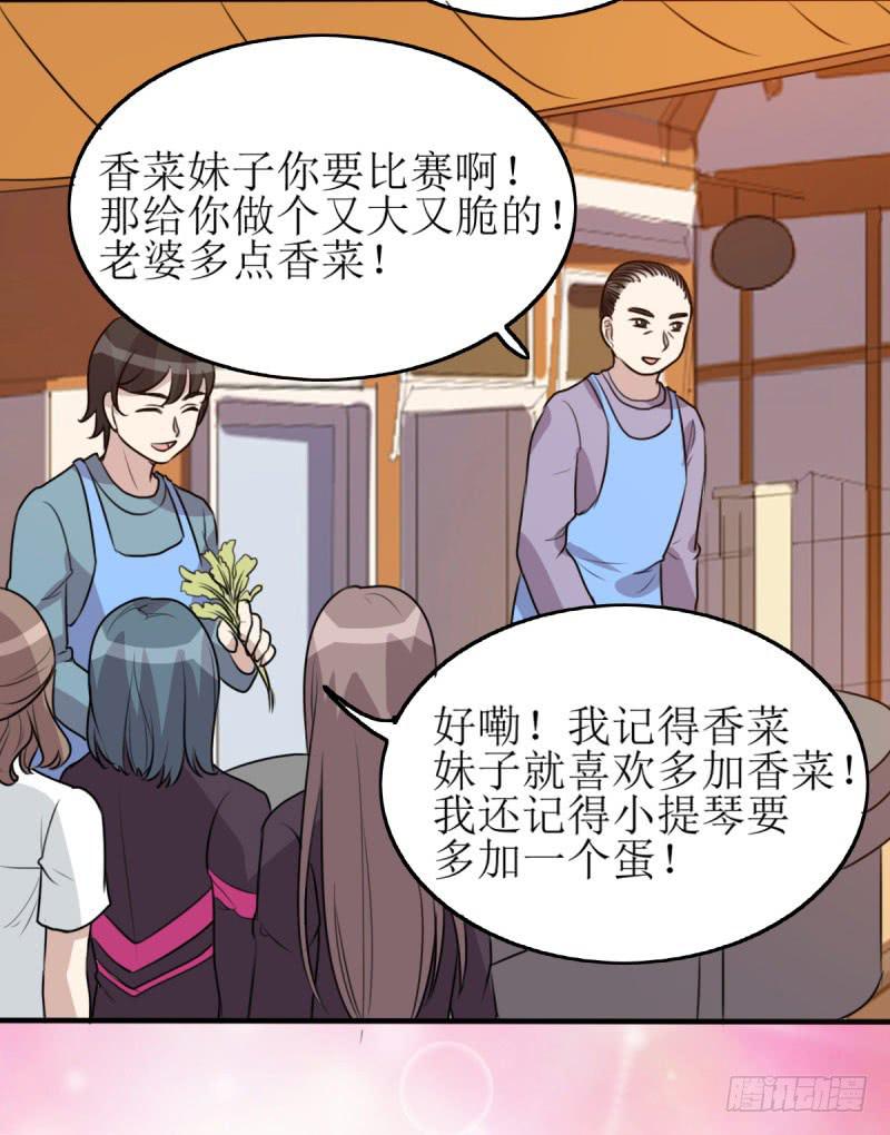 草根(1/2)-第169话