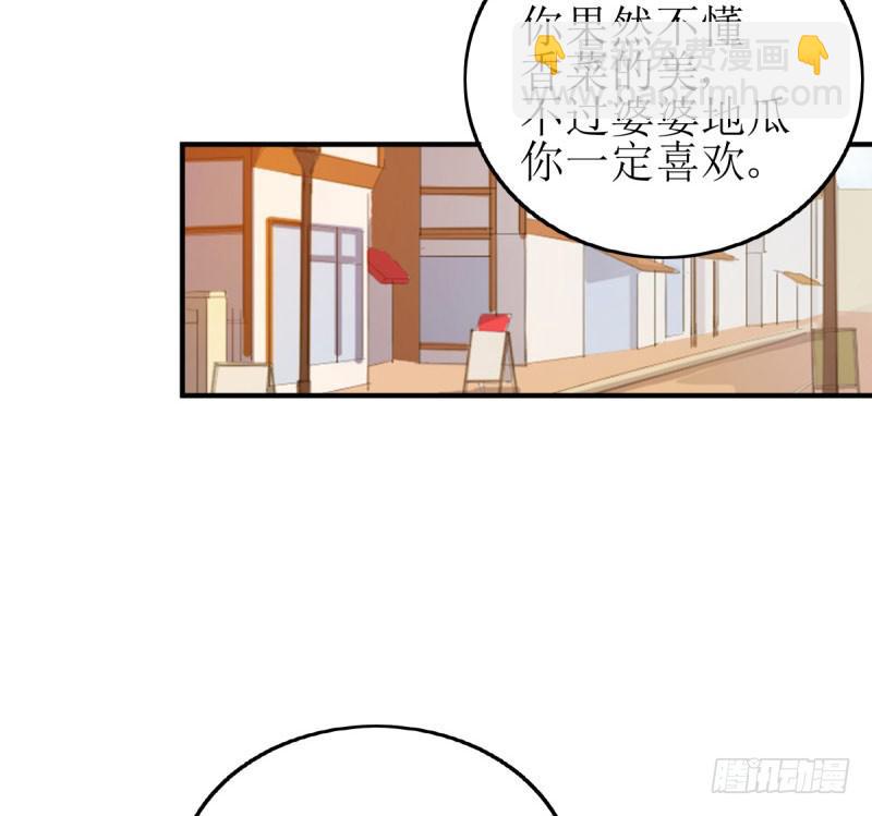 草根(1/2)-第169话