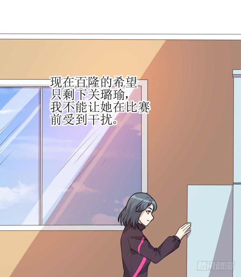 草根(1/2)-第169话