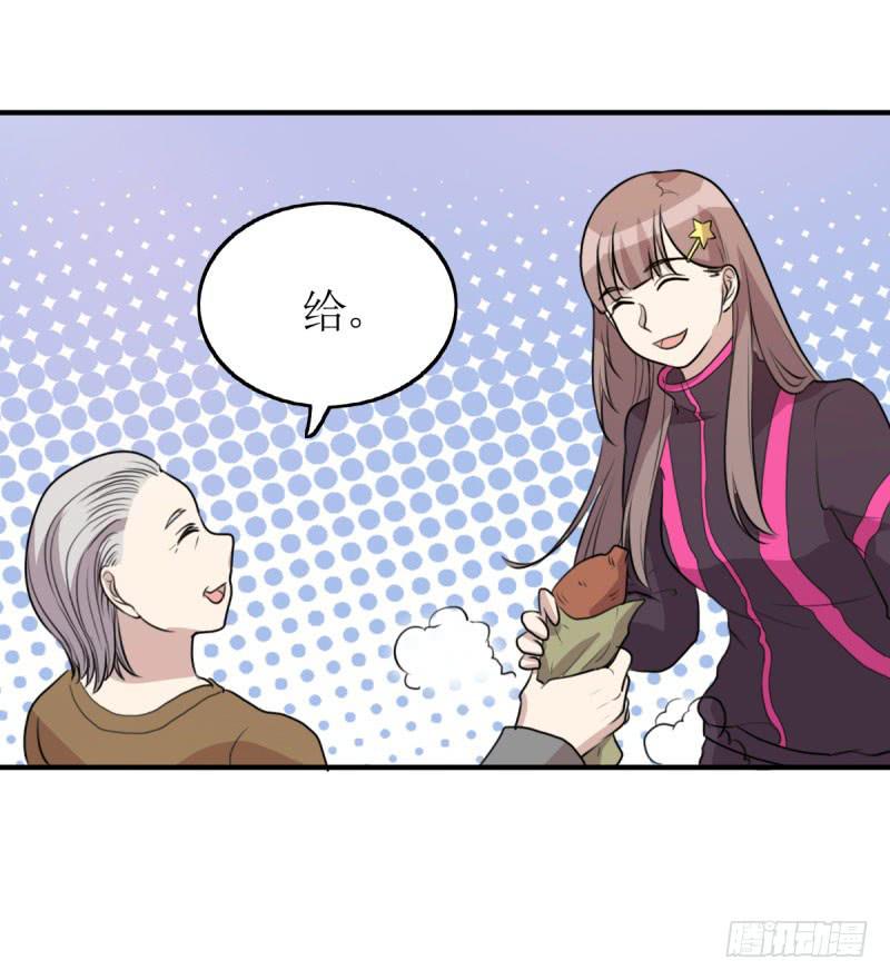 草根(1/2)-第169话