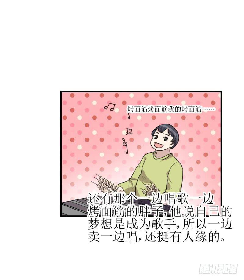 草根(1/2)-第169话