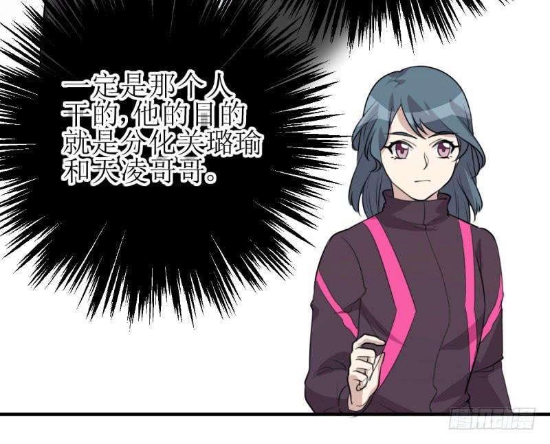 草根(1/2)-第169话