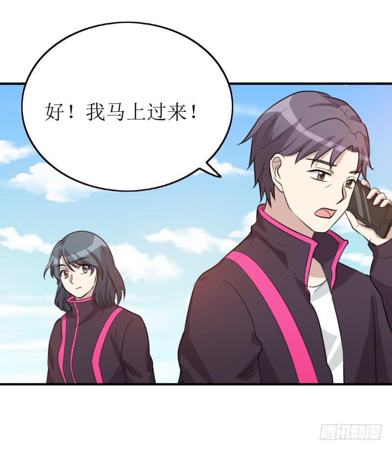 神之右眼(1/2)-第171话