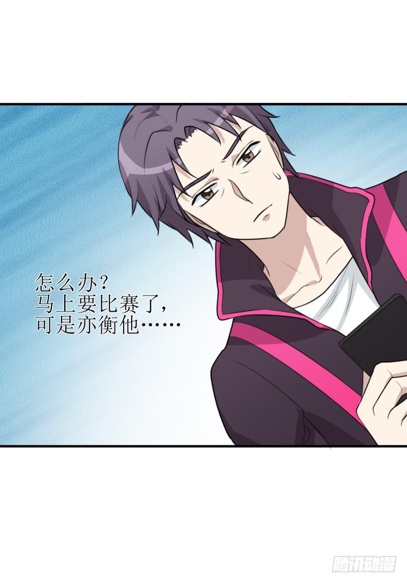 神之右眼(1/2)-第171话