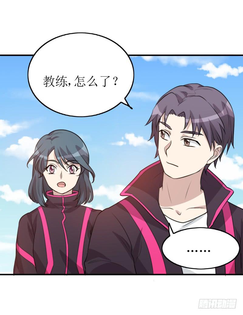 神之右眼(1/2)-第171话
