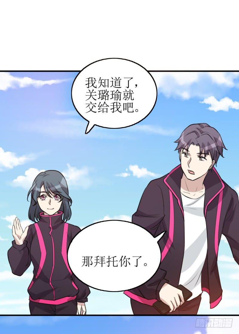 神之右眼(1/2)-第171话
