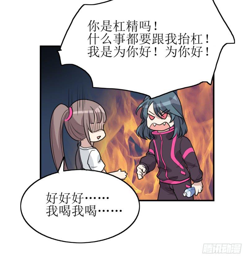 神之右眼(1/2)-第171话