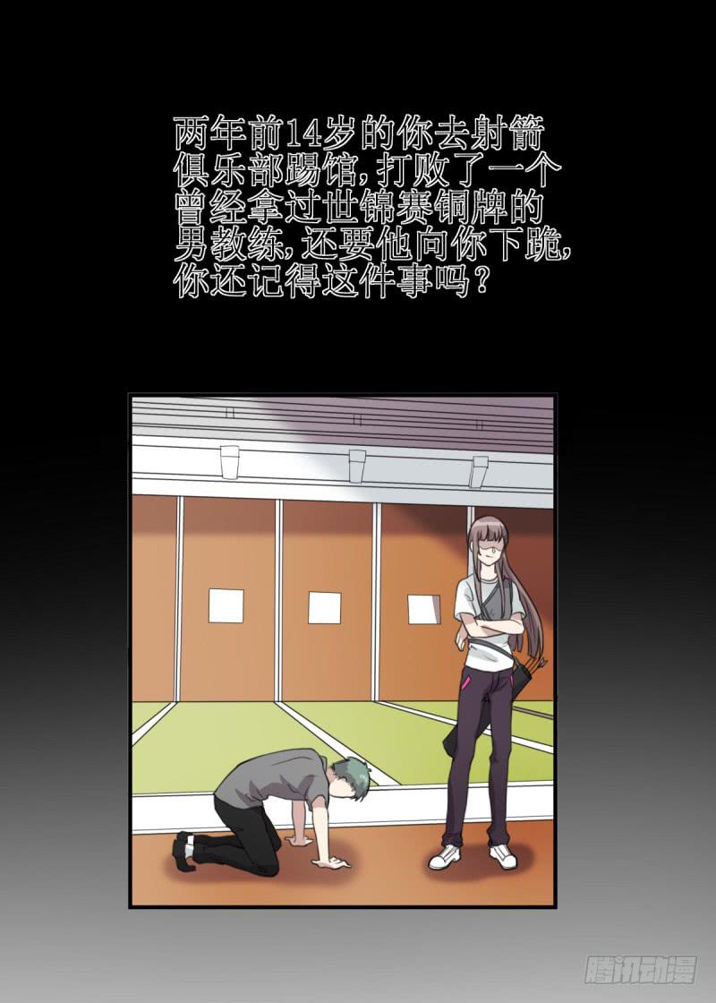 神之右眼(1/2)-第171话