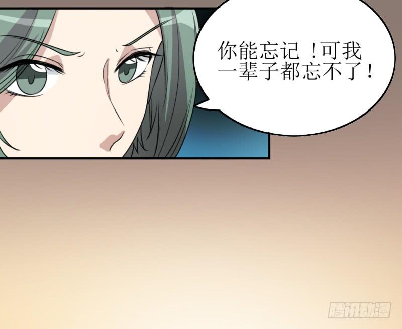 神之右眼(1/2)-第171话