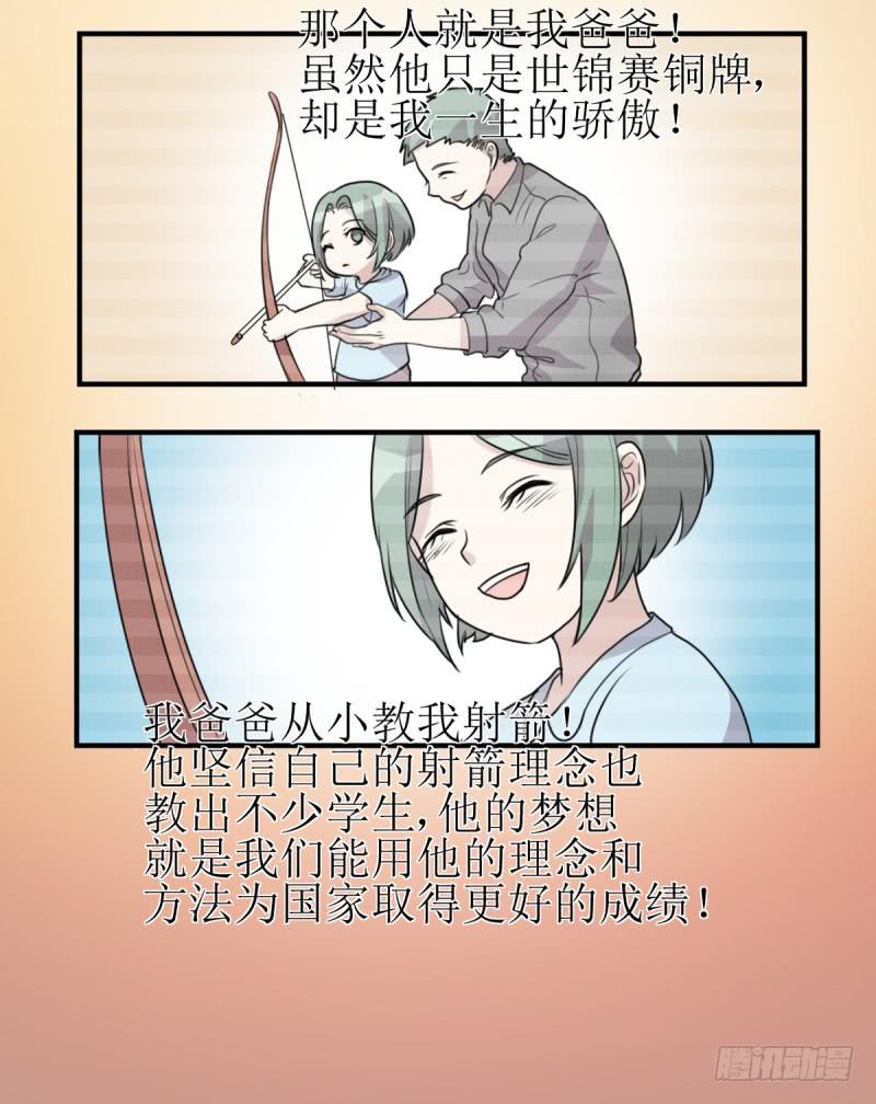 神之右眼(1/2)-第171话
