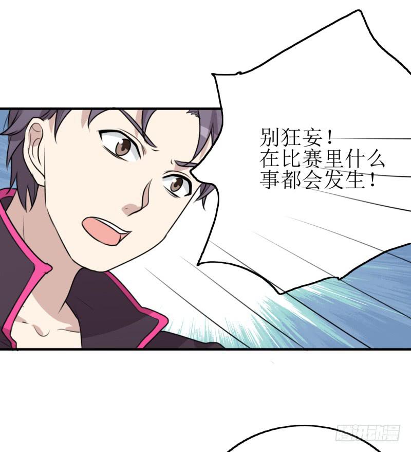 神之右眼(1/2)-第171话