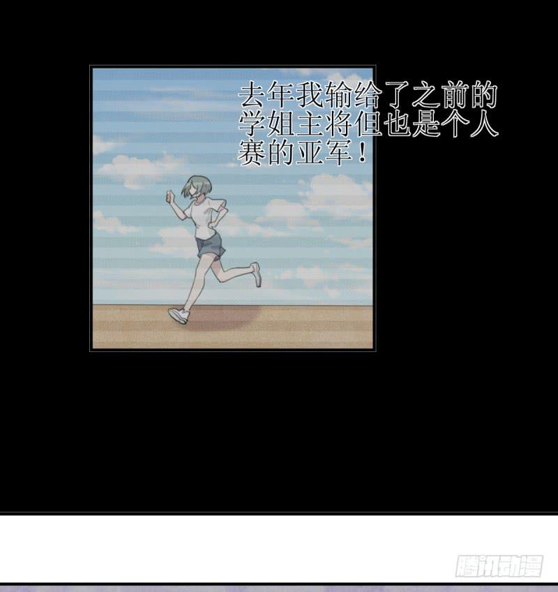 神之右眼(1/2)-第171话