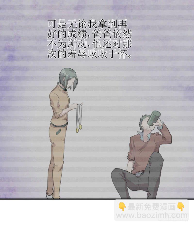 神之右眼(1/2)-第171话