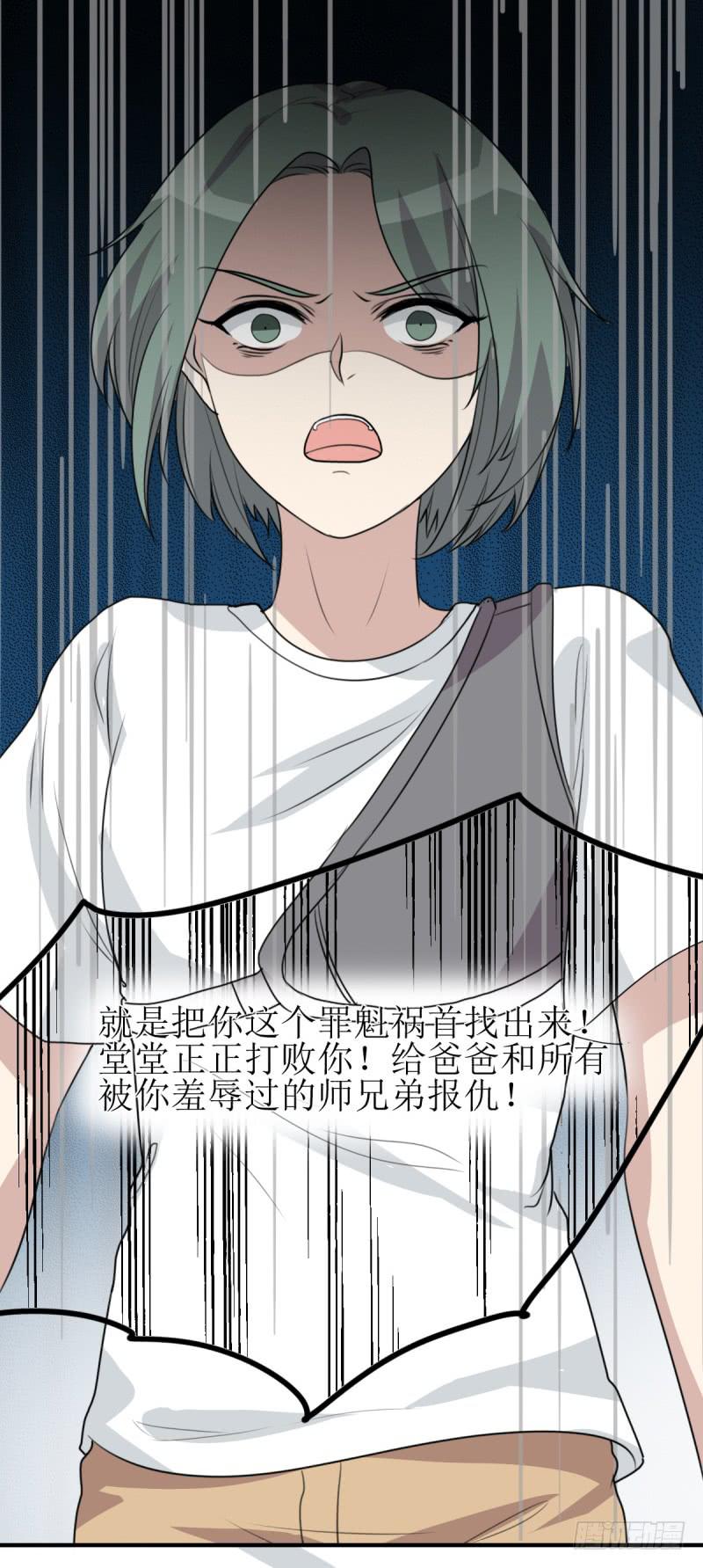 神之右眼(1/2)-第171话