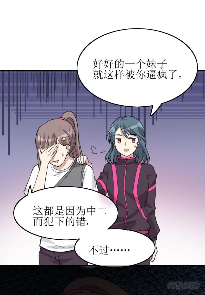 神之右眼(1/2)-第171话