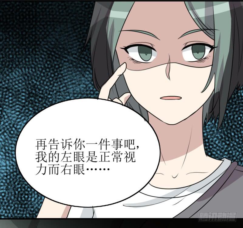 神之右眼(1/2)-第171话