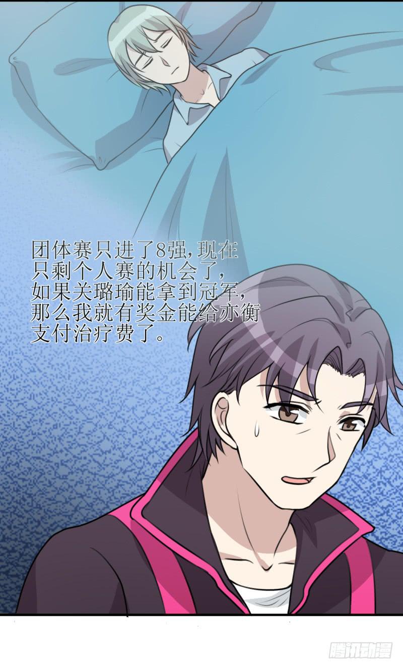 神之右眼(1/2)-第171话