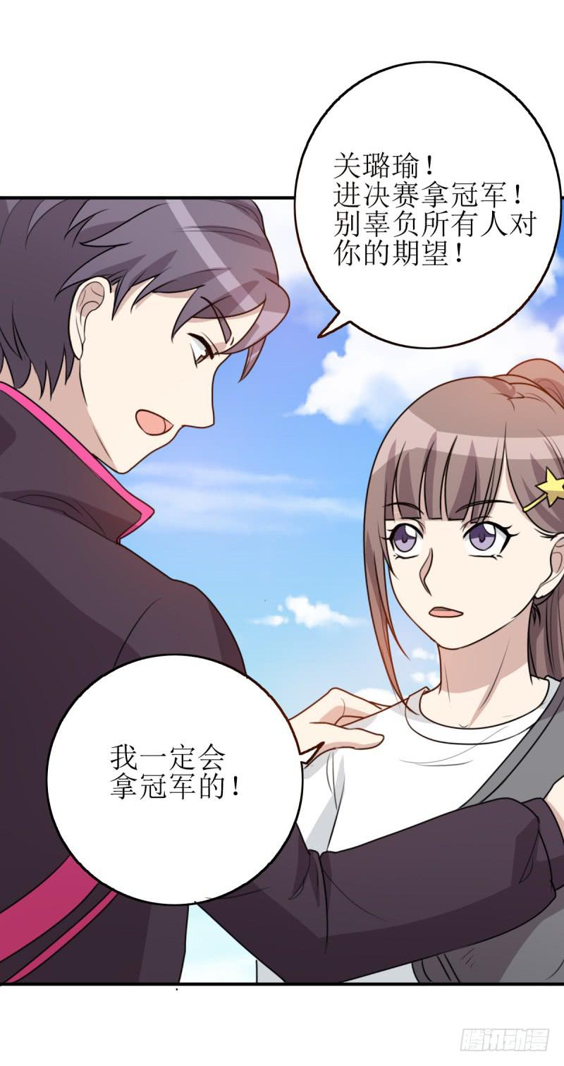 神之右眼(1/2)-第171话