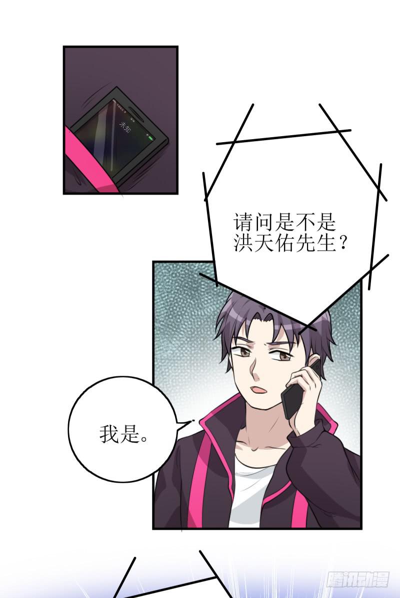 神之右眼(1/2)-第171话