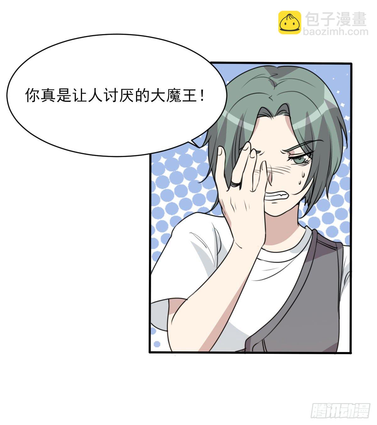 哑巴吃黄连(1/2)-第173话