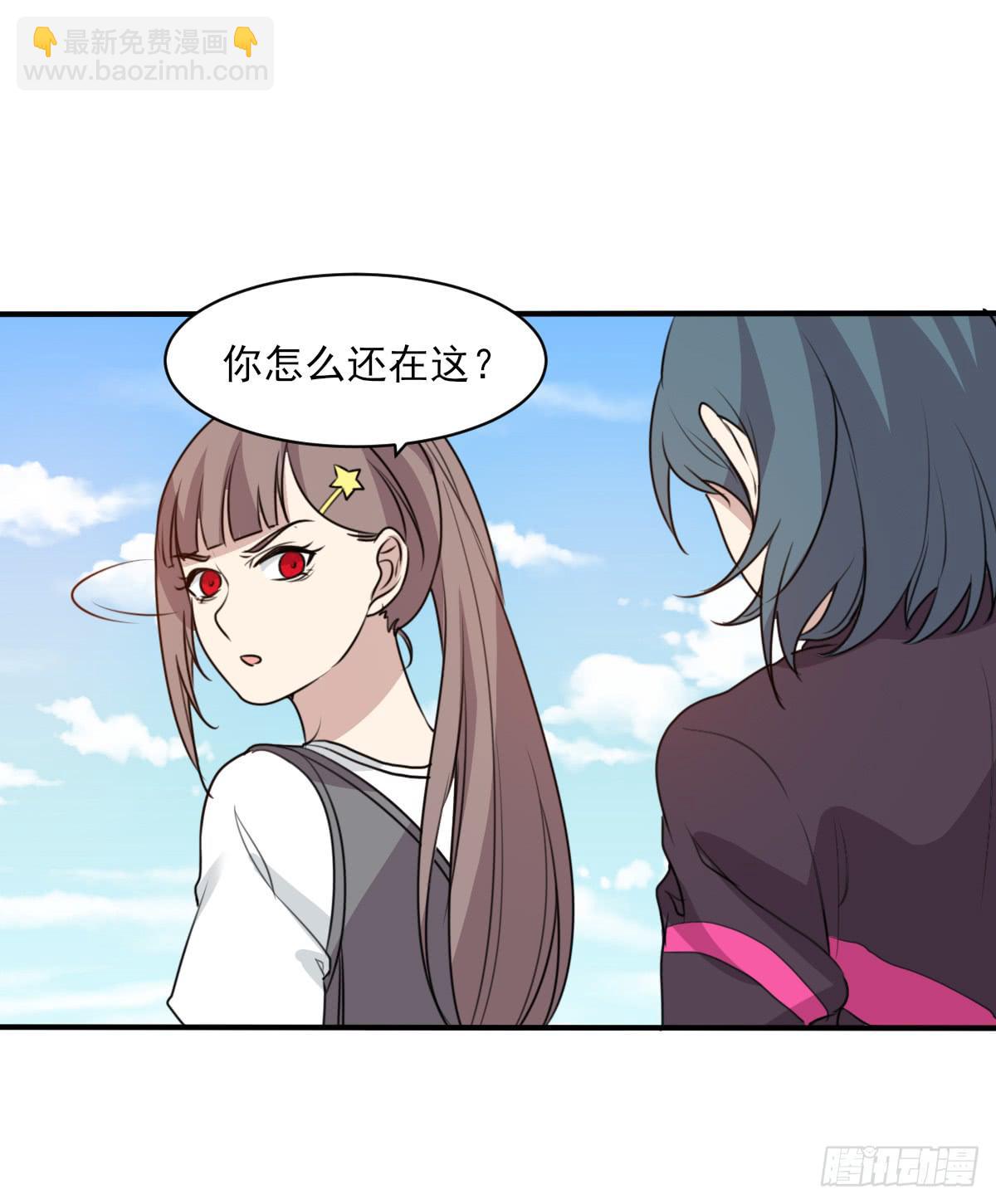 哑巴吃黄连(1/2)-第173话