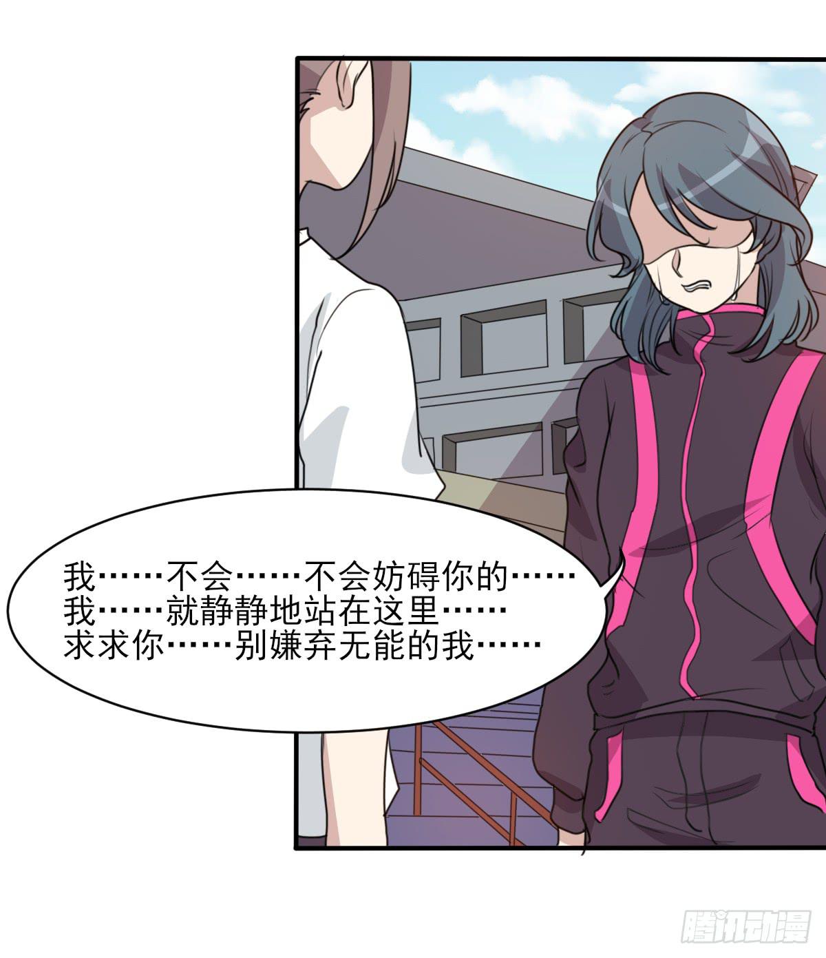 哑巴吃黄连(1/2)-第173话