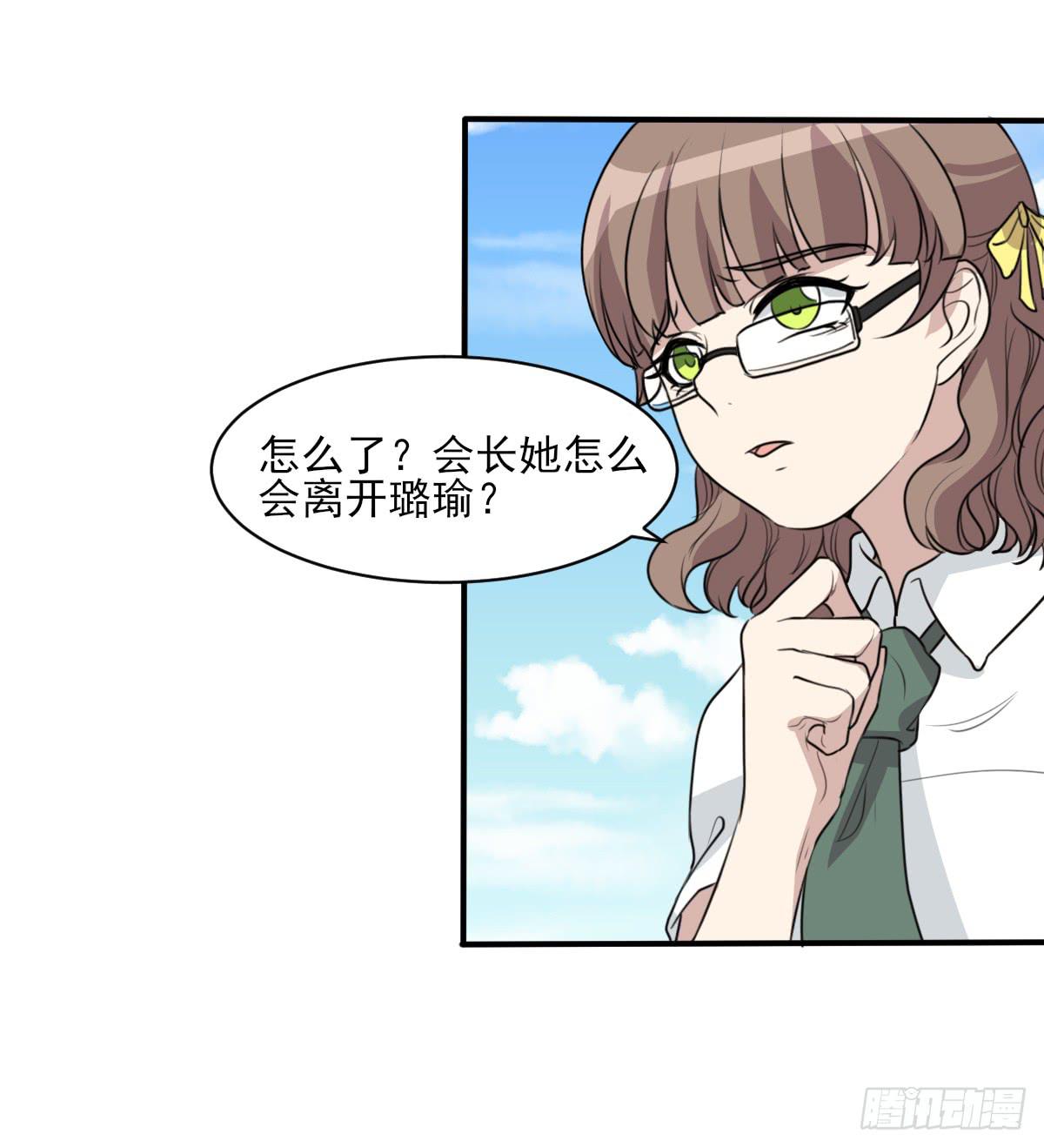 哑巴吃黄连(1/2)-第173话