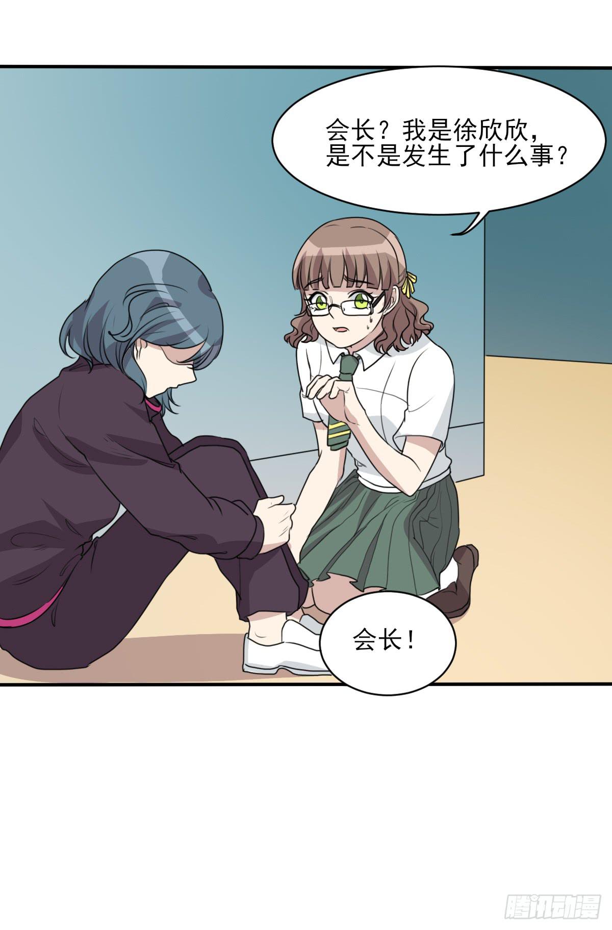 哑巴吃黄连(1/2)-第173话