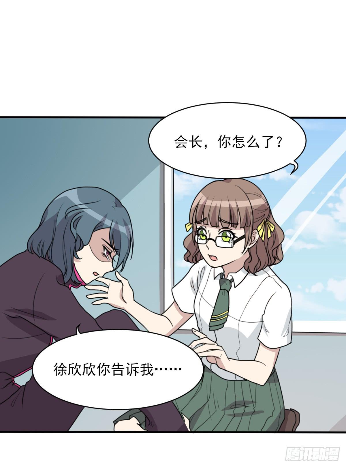 哑巴吃黄连(1/2)-第173话