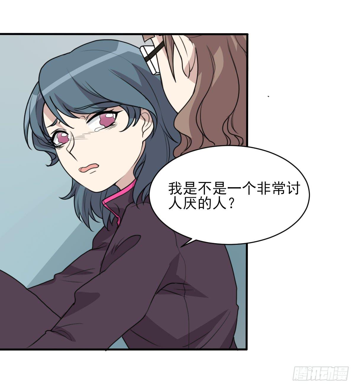 哑巴吃黄连(1/2)-第173话