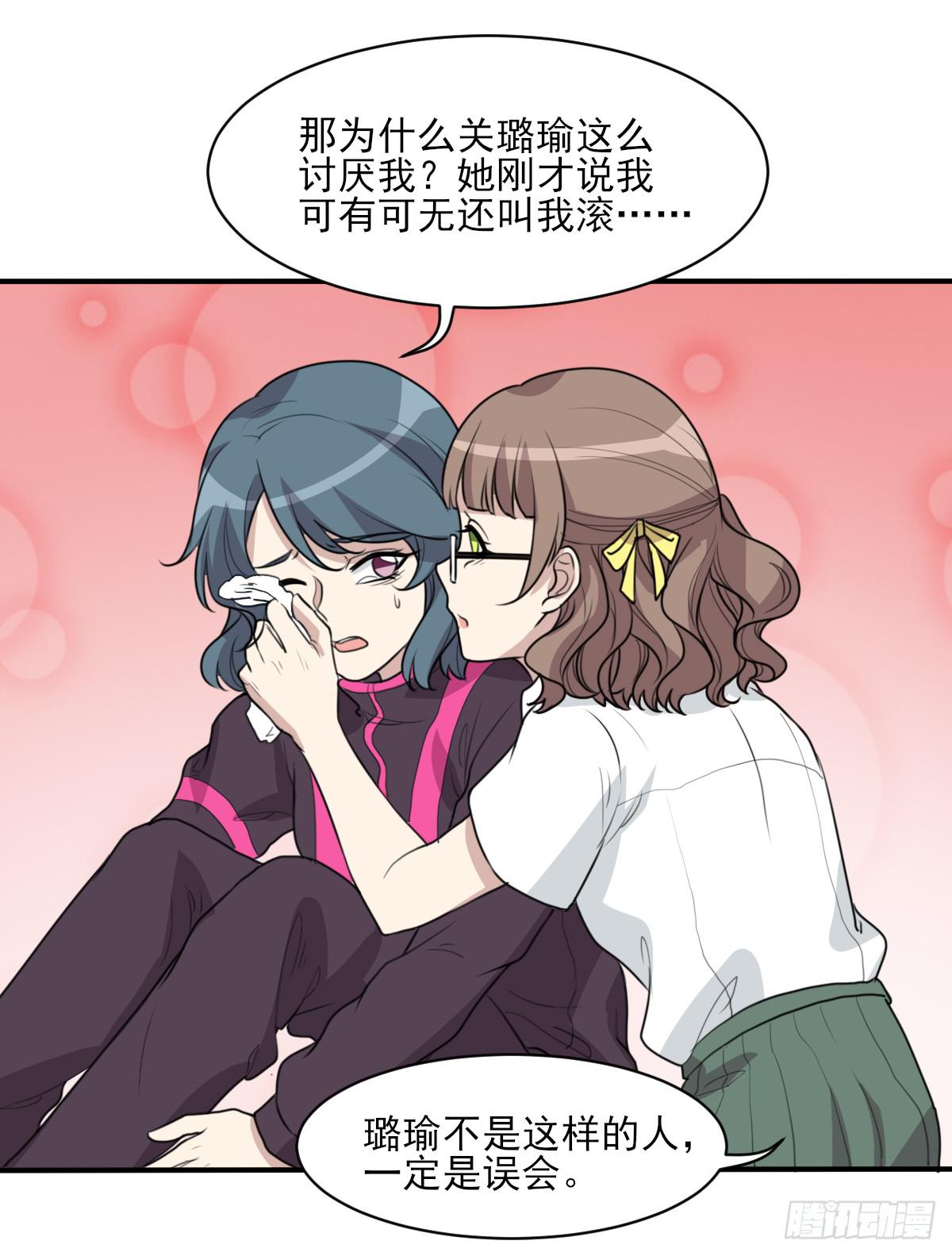 哑巴吃黄连(1/2)-第173话