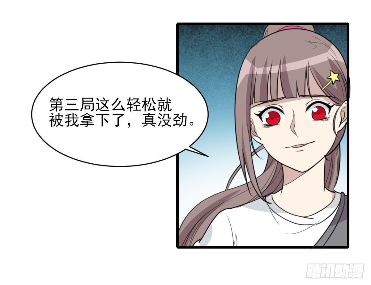 哑巴吃黄连(1/2)-第173话