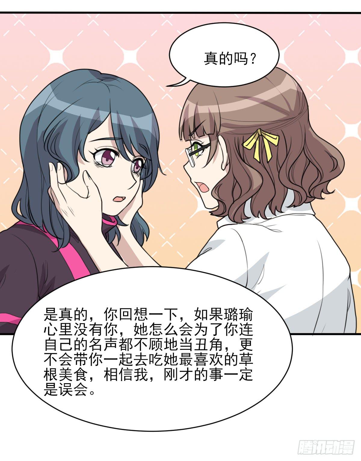 哑巴吃黄连(1/2)-第173话
