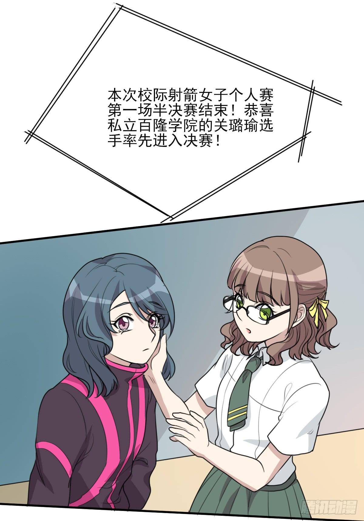 哑巴吃黄连(1/2)-第173话