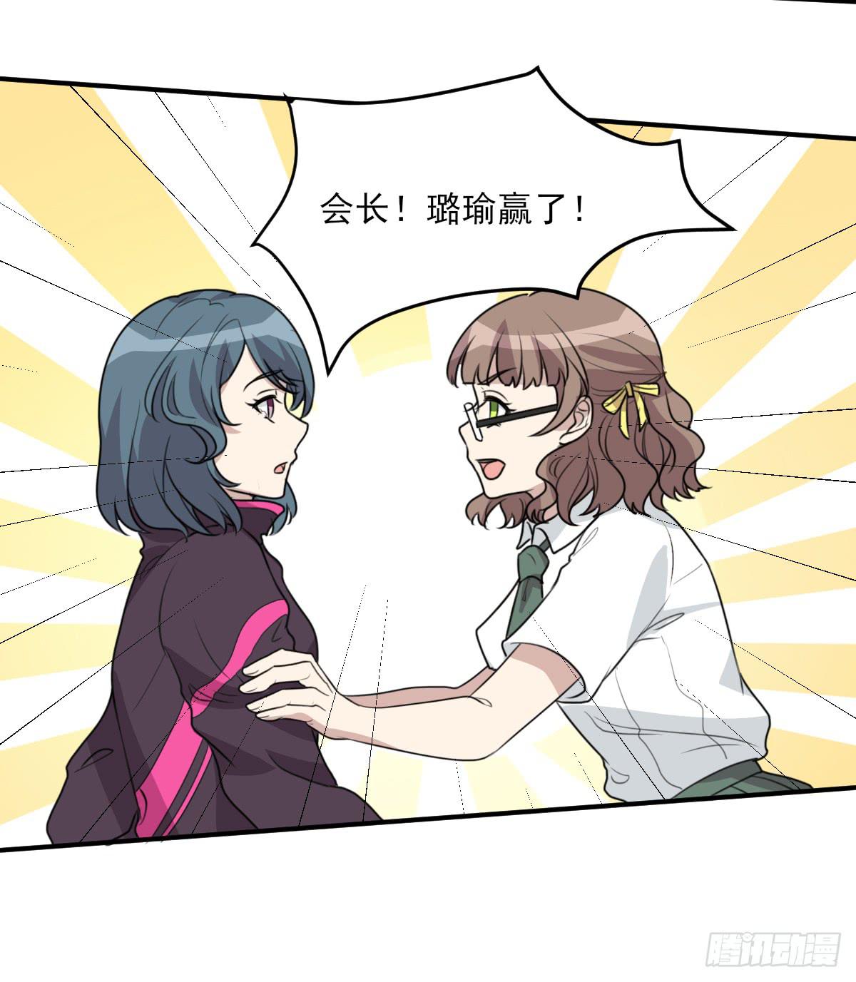 哑巴吃黄连(1/2)-第173话