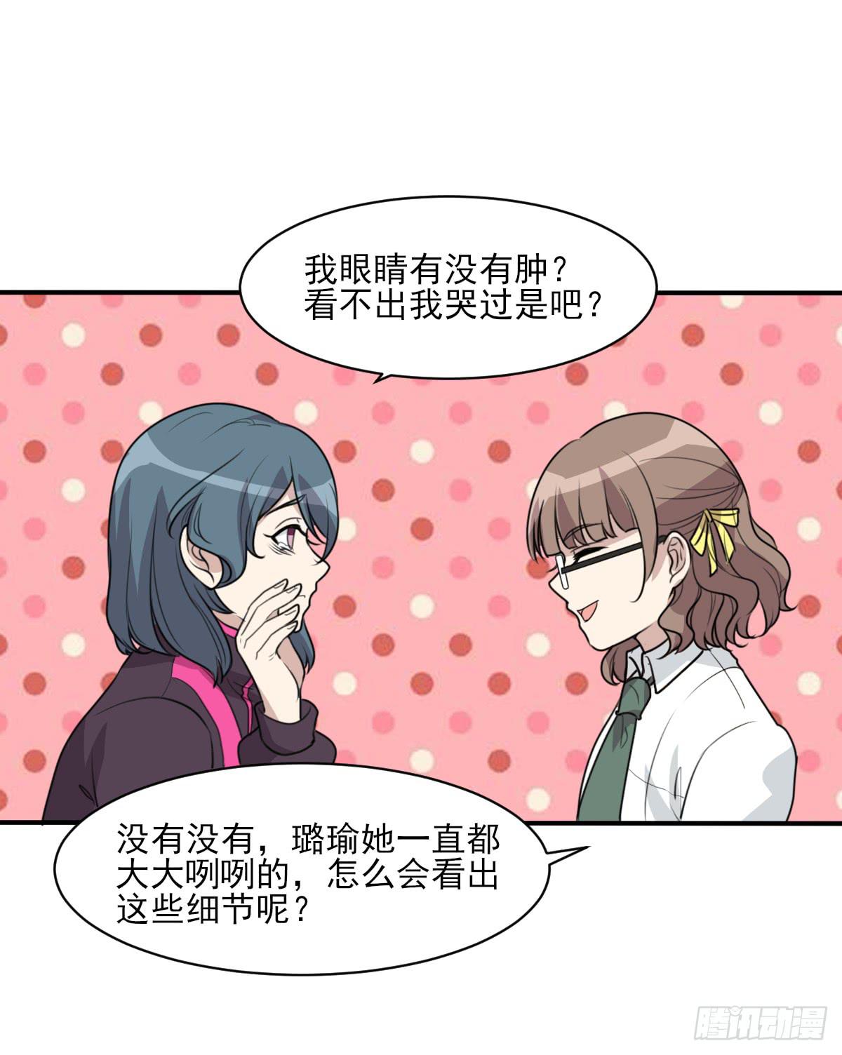 哑巴吃黄连(1/2)-第173话