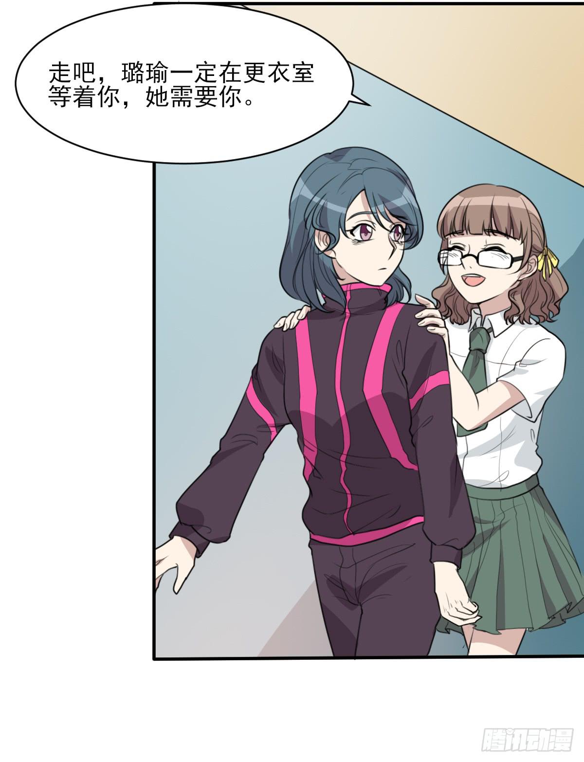 哑巴吃黄连(1/2)-第173话