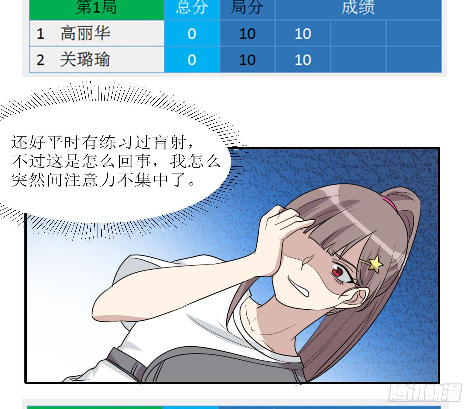 幻觉失心疯(1/2)-第175话