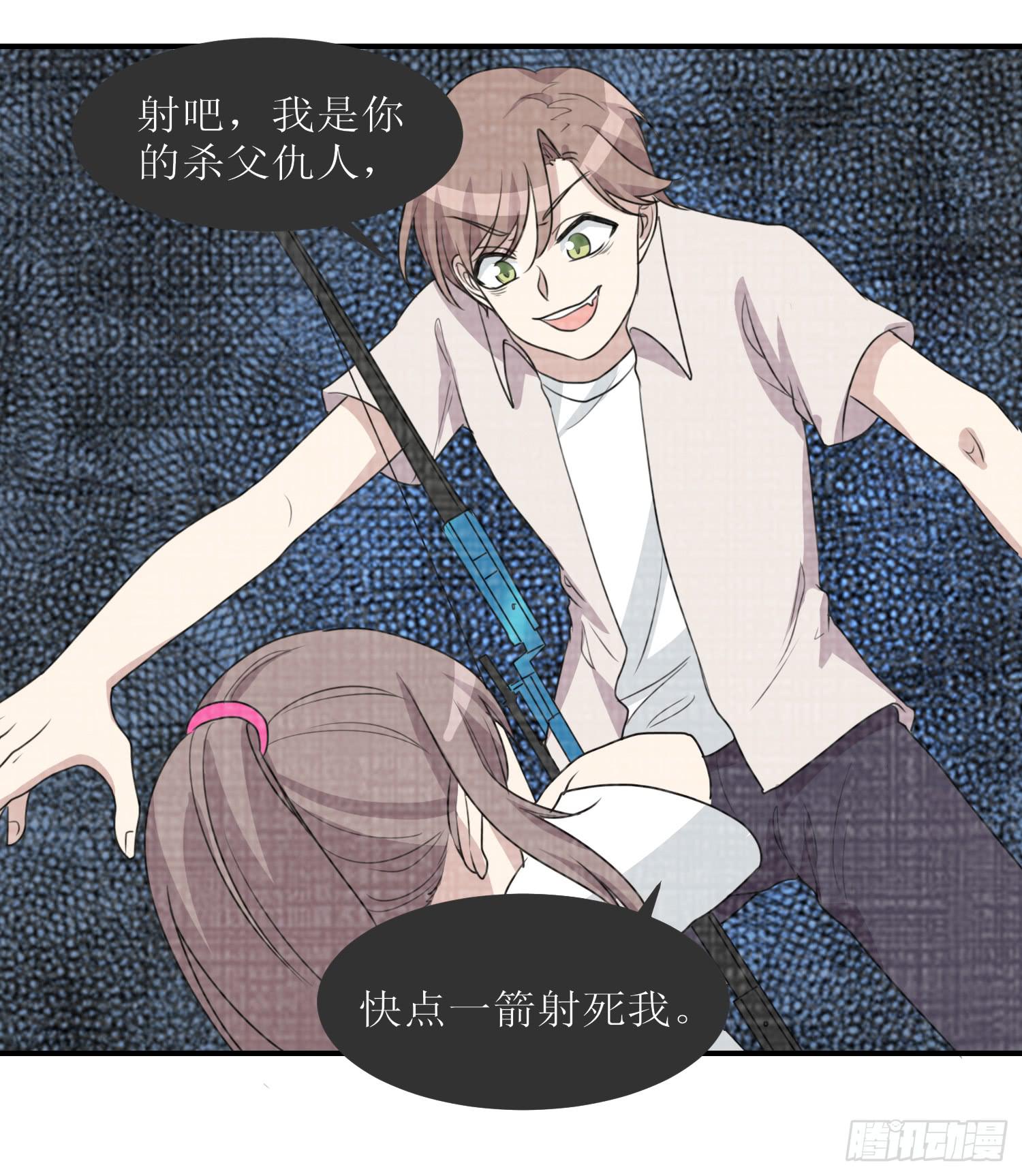 幻觉失心疯(1/2)-第175话