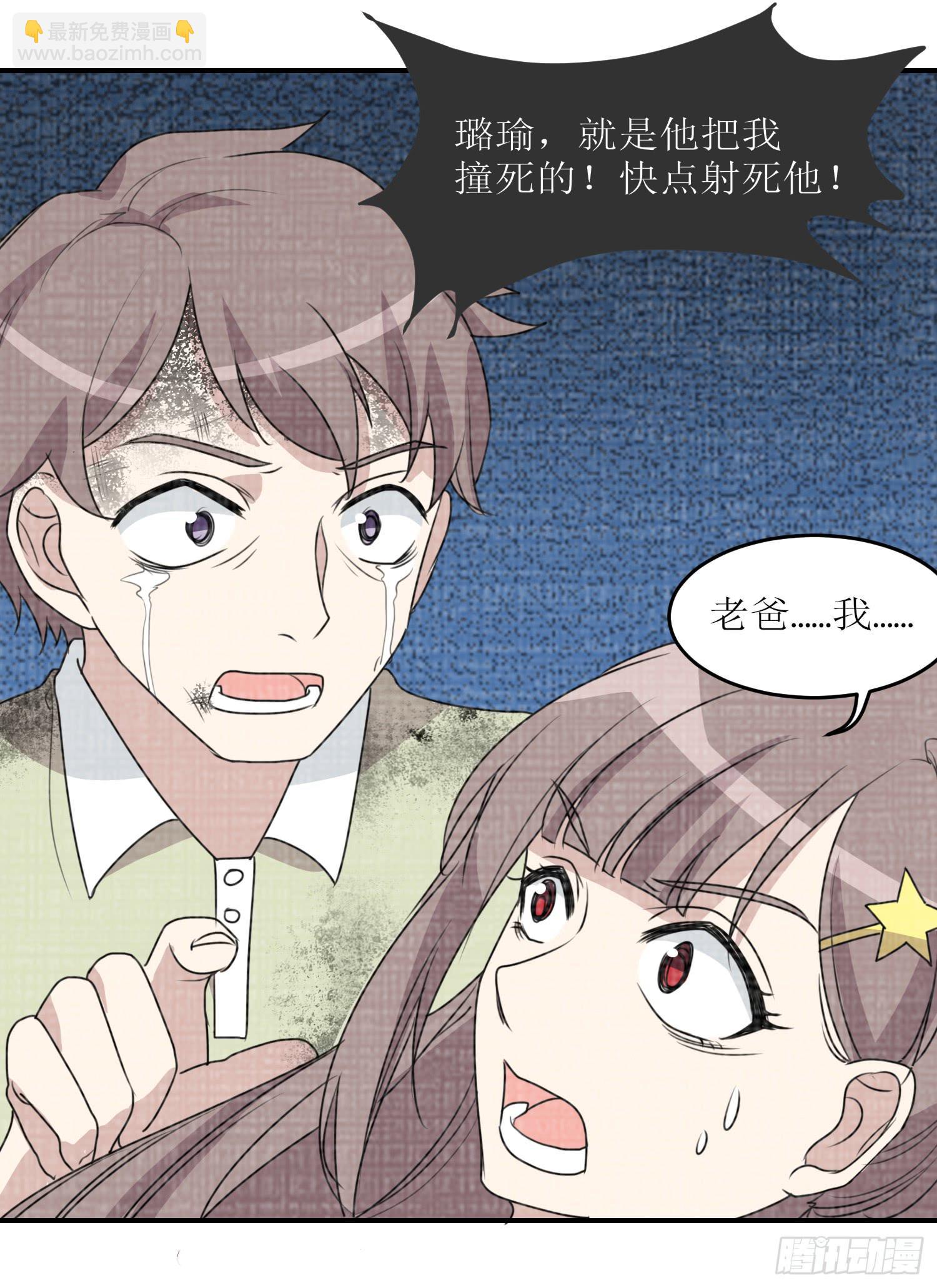 幻觉失心疯(1/2)-第175话