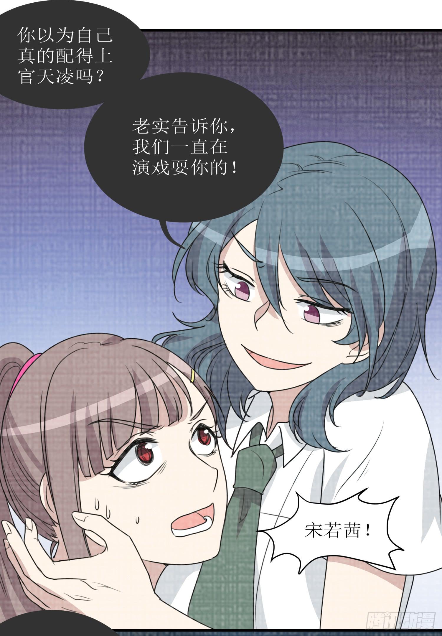 幻觉失心疯(1/2)-第175话