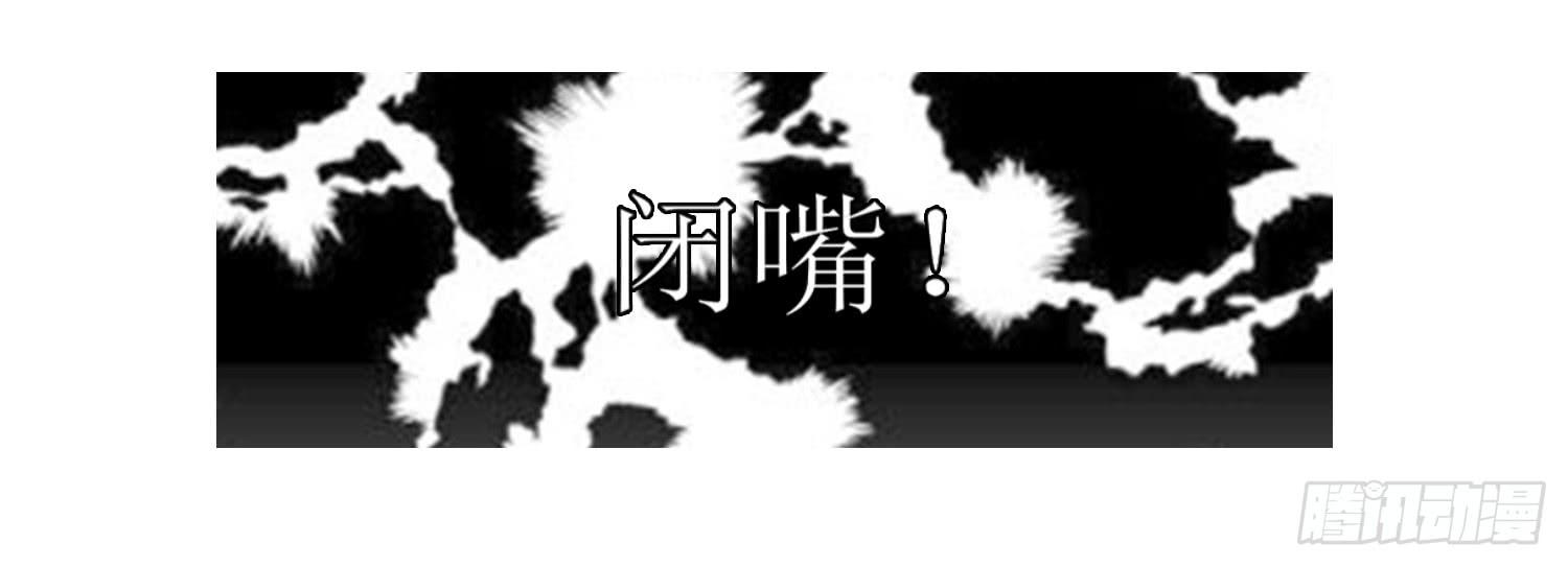 幻觉失心疯(1/2)-第175话