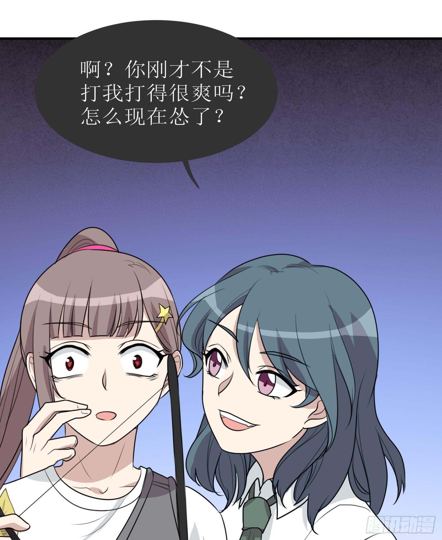 幻觉失心疯(1/2)-第175话