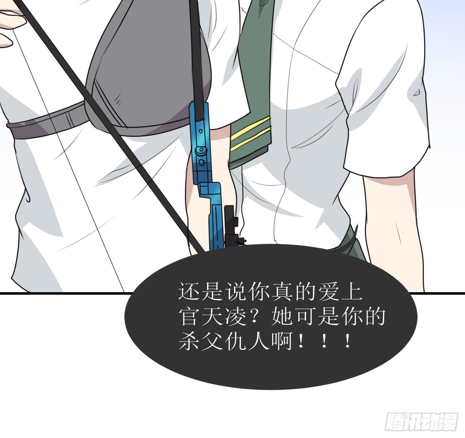 幻觉失心疯(1/2)-第175话