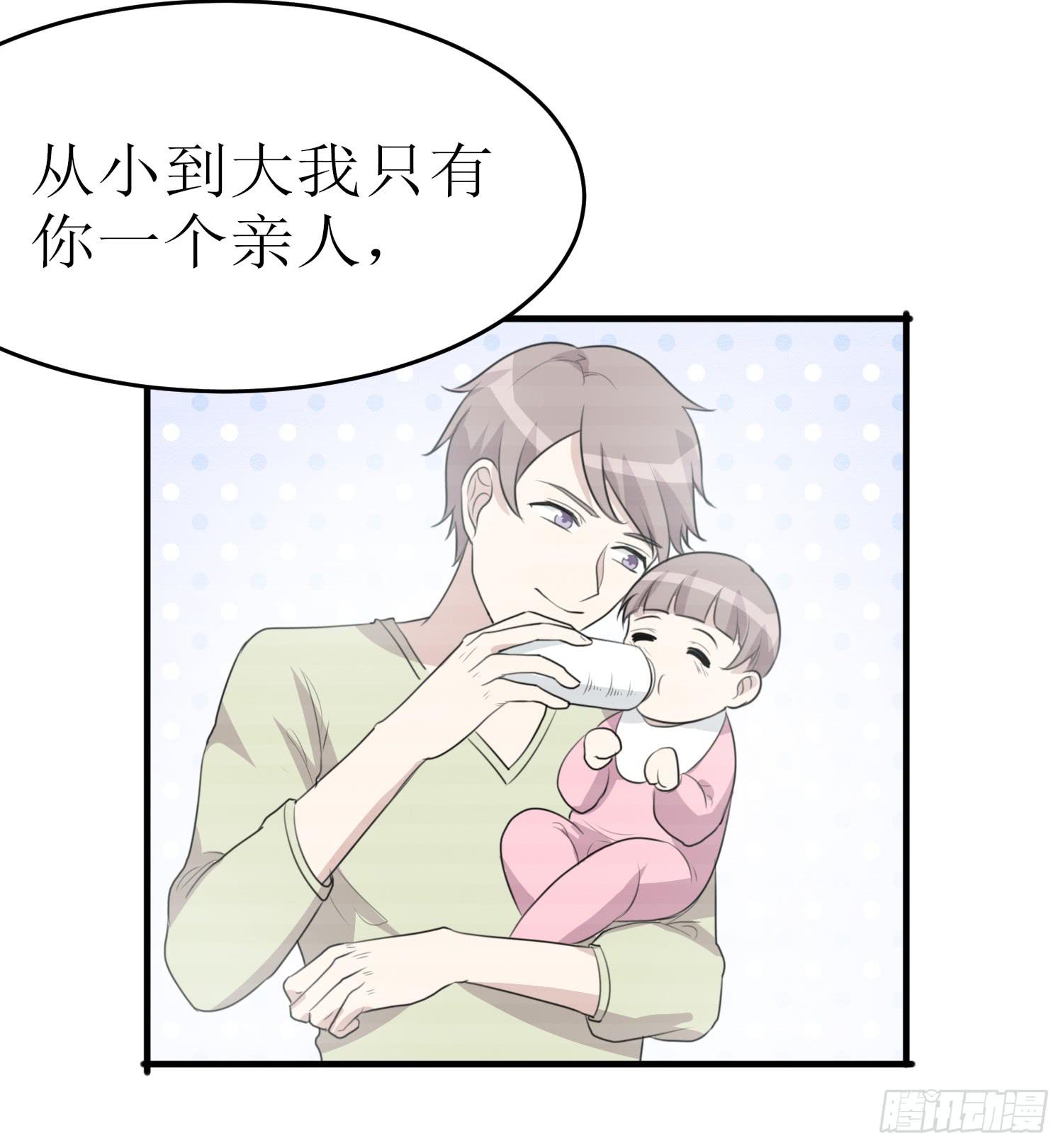 幻觉失心疯(1/2)-第175话
