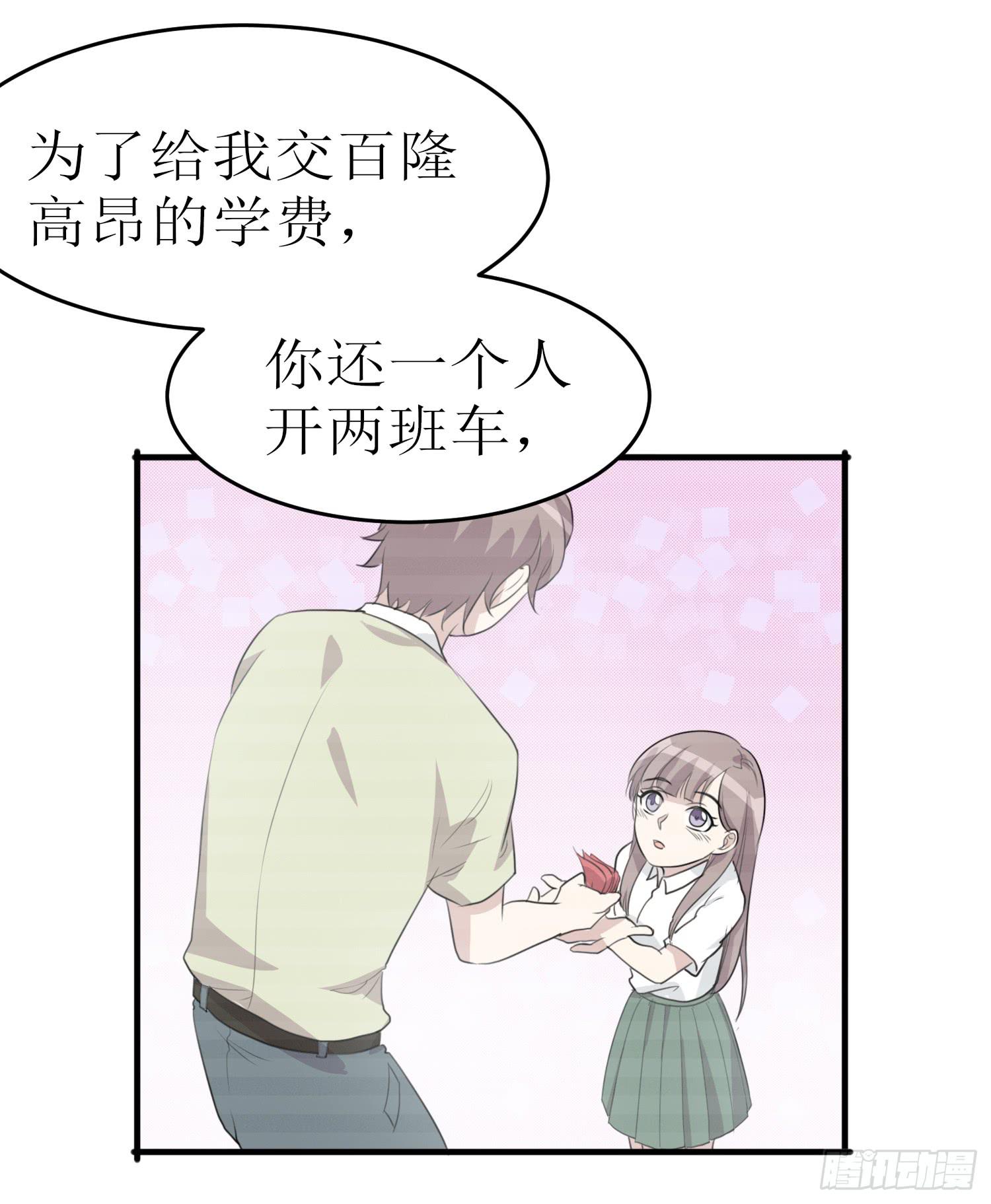 幻觉失心疯(1/2)-第175话